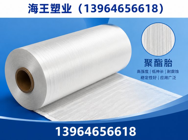 青州市强力交叉膜展示图